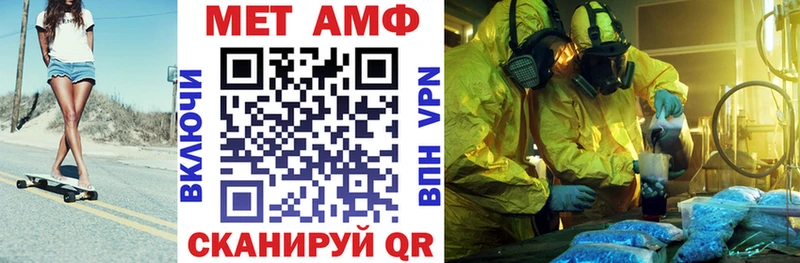 Купить закладки  Нелидово  Amphetamine Premium 