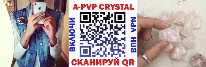 A PVP мука  Купить где  Нелидово 