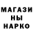 Кодеин напиток Lean (лин) Scorp Mk