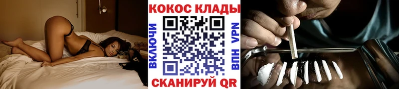КОКАИН 98%  Купить  Нелидово 