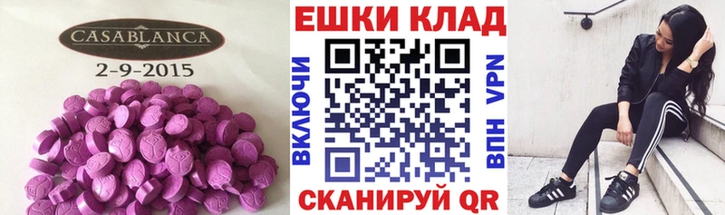 Ecstasy Дубай  Купить закладки  Нелидово 