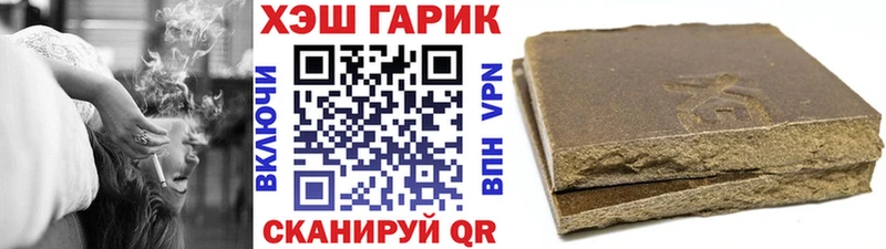 Купить закладки  Нелидово  Гашиш индика сатива 