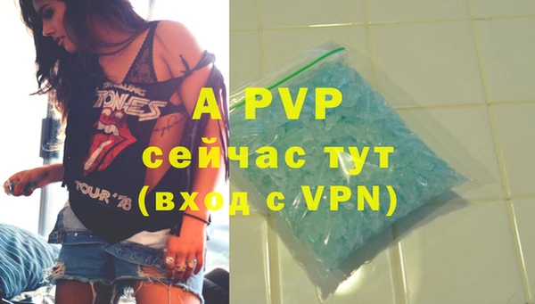 марки lsd Верея