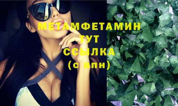 марки lsd Верея