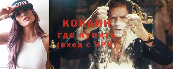 ALPHA-PVP Верхний Тагил