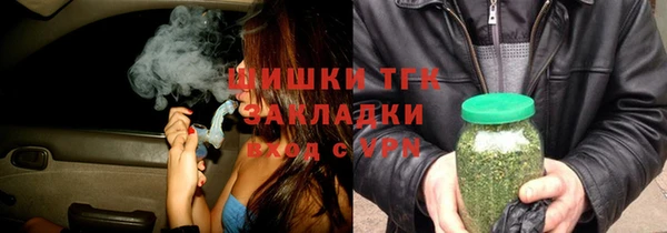 ALPHA-PVP Верхний Тагил
