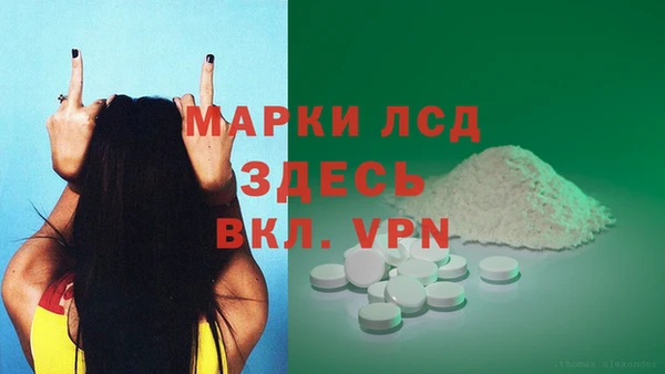 ALPHA-PVP Верхний Тагил
