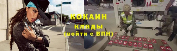 ALPHA-PVP Верхний Тагил