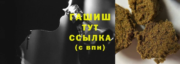 ALPHA-PVP Верхний Тагил