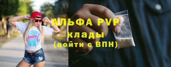 марки lsd Верея