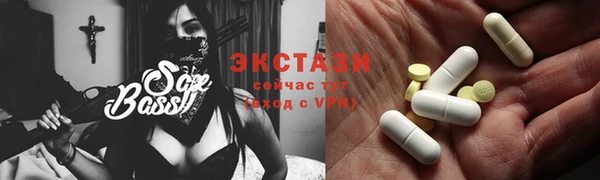 марки lsd Верея