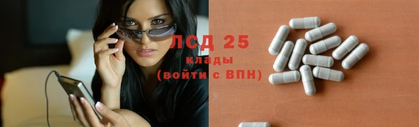 ALPHA-PVP Верхний Тагил