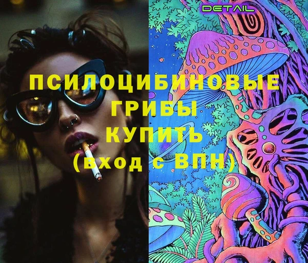 хмурый Бугульма
