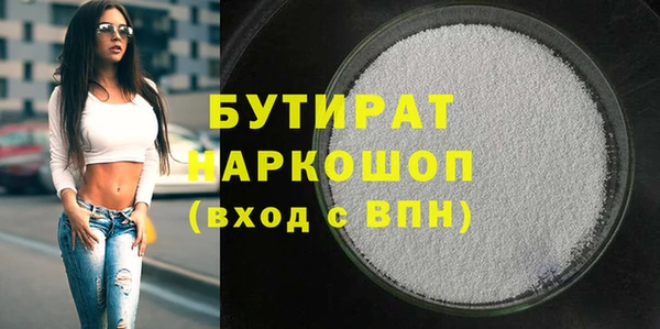 ALPHA-PVP Верхний Тагил