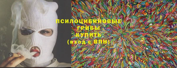 марки lsd Верея