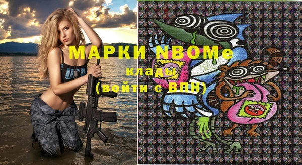 марки lsd Верея