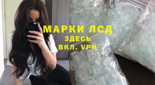 марки lsd Верея