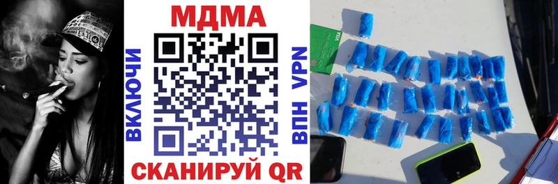 Купить закладки  Нелидово  МДМА Molly 