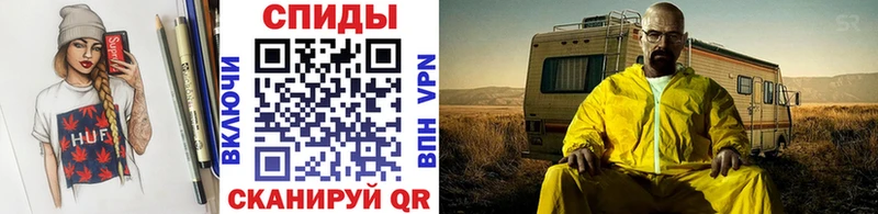 Купить где  Нелидово  МЕТАМФЕТАМИН Декстрометамфетамин 99.9% 