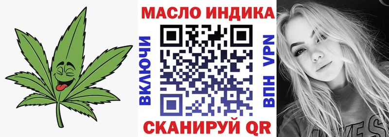 ТГК вейп  Купить  Нелидово 