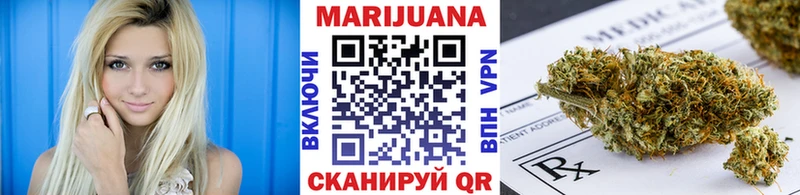 Каннабис Amnesia  Купить  Нелидово 